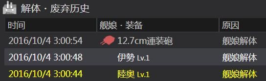 智能型连装炮君 Ing